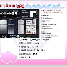 全新_TOSHIBA_東芝_原廠_七彩_炫光_移動小音箱_外接喇叭_擴大器 _黑_內建鋰電池_299直購 歷史價格詳細信息