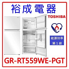 【裕成電器‧電洽下殺】TOSHIBA東芝變頻551公升六門鏡面冰箱GR-ZP550TFW(UW)另售GN-HL450SV 歷史價格詳細信息