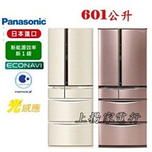 【土城實體店面】原廠管制~來電破盤價~可自取~國際吸拖吸塵器(MC-A13G) 歷史價格詳細信息