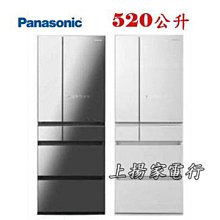 【土城實體店面】原廠管制~來電破盤價~可自取~國際吸拖吸塵器(MC-A13G) 歷史價格詳細信息