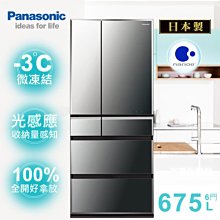 NR小清新休閑雙肩包女2023新款時尚書包女生大學生高中背包女雙肩 歷史價格詳細信息