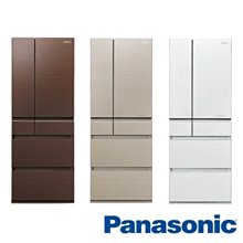(售完！) 日本 Panasonic 國際牌【ER-GN20 白色】電動修容器 電池式 水洗 臉部 鼻毛 除毛 歷史價格詳細信息