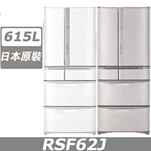 ☎『免運費+可分期~可請貨物稅兩千』Panasonic【NR-C611XV】國際牌610L一級變頻三門冰箱~無邊框鋼板 歷史價格詳細信息