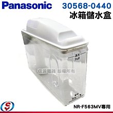 【信源】【達新牌沙龍級三段式溫控專業吹風機】TS-52 歷史價格詳細信息