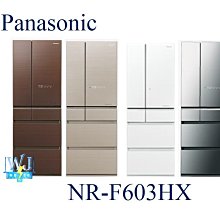 【暐竣電器】Panasonic 國際 EH-NA9A/EHNA9A 吹風機 奈米水離子吹風機 歷史價格詳細信息