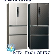 【暐竣電器】Panasonic 國際 NR-C619NHGS 三門變頻冰箱 無邊框玻璃冰箱 歷史價格詳細信息