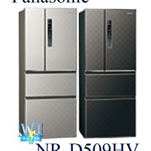 【暐竣電器】Panasonic 國際 EH-NA9A/EHNA9A 吹風機 奈米水離子吹風機 歷史價格詳細信息