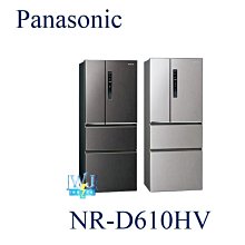 議價【暐竣電器】Panasonic 國際牌 NR-F555HX 六門 變頻冰箱 日本製 玻璃面板 冰箱 NRF555HX 歷史價格詳細信息