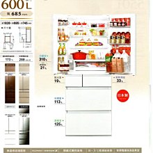 Panasonic國際牌日製600L六門玻璃變頻電冰箱 NR-F609HX-X1(鑽石黑) 歷史價格詳細信息