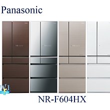 【暐竣電器】Panasonic 國際 EH-NA9A/EHNA9A 吹風機 奈米水離子吹風機 歷史價格詳細信息