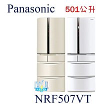 議價【暐竣電器】Panasonic 國際牌 NR-F555HX 六門 變頻冰箱 日本製 玻璃面板 冰箱 NRF555HX 歷史價格詳細信息