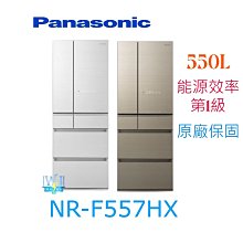 【暐竣電器】Panasonic 國際 EH-NA9A/EHNA9A 吹風機 奈米水離子吹風機 歷史價格詳細信息