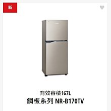 167 上海市公園門券代用幣 老上海代用幣 早期代價幣 籌碼 歷史價格詳細信息