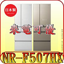 《來電可優》Panasonic 國際 SR-PBA180 10人份 可變壓力IH電子鍋 日本製造【另有SR-HB184】 歷史價格詳細信息