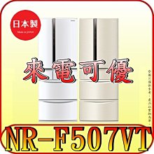 《來電可優》Panasonic 國際 SR-PBA180 10人份 可變壓力IH電子鍋 日本製造【另有SR-HB184】 歷史價格詳細信息