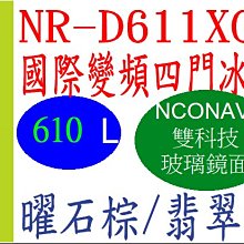 面值售 324【專131特131】67年『捐血郵票』中品  2全 歷史價格詳細信息
