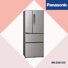 聊聊議價更優惠〝Panasonic 國際牌〞玻璃系列 四門變頻冰箱610L 曜石棕(NR-D611XGS) 歷史價格詳細信息