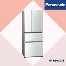 〝Panasonic 國際牌〞玻璃系列 三門變頻冰箱610L 曜石棕(NR-C611XGS) 聊聊議價更優惠???? 歷史價格詳細信息