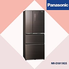 〝Panasonic 國際牌〞玻璃系列 三門變頻冰箱610L 曜石棕(NR-C611XGS) 聊聊議價更優惠???? 歷史價格詳細信息