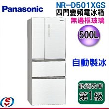 【可議價】500AA-48-CF5  DPS-350AB-22 B JPSU-350-AC-AFO 740-046873 歷史價格詳細信息
