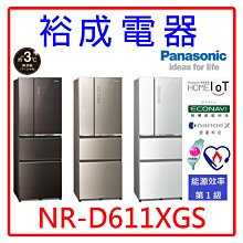 【裕成電器‧來電下殺】TOSHIBA東芝變頻601公升六門鏡面冰箱GR-ZP600TFW(X)另售R6181VXHS 歷史價格詳細信息