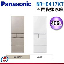 Panasonic國際牌五段調節烤麵包機 NT-GP1T 歷史價格詳細信息