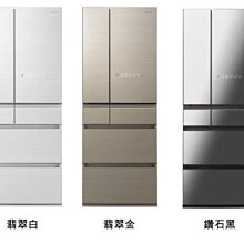 ☎『私訊再特價』G-PLUS【GP-ZH101】水精靈瞬熱造型梳 PTC快速發熱 六段溫控 歷史價格詳細信息