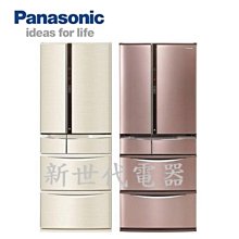 **新世代電器**日本品牌JCM 直立四面玻璃單開門冷熱櫃 SC/SH-58F 歷史價格詳細信息