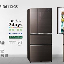 優購網∼象印ZOJIRUSHI黑金剛微電腦10人電子鍋《NL-AAF18》∼新品上市~ 歷史價格詳細信息