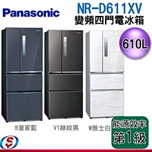 Panasonic 國際牌 四人份IH微電腦電子鍋 SR-KT069 - 歷史價格詳細信息