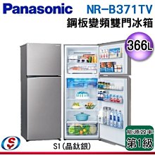 可議價【信源】【Panasonic 國際牌】W音波電動牙刷 EW-DP54 / EWDP54/EW-DP54-S 銀色 歷史價格詳細信息