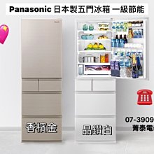 國際牌Panasonic 五段調節烤麵包機 歷史價格詳細信息