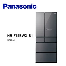 日本 國際牌 Panasonic 高頻電晶體 2SC1973 55V 1W 歷史價格詳細信息