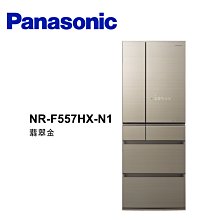 日本 國際牌 Panasonic 高頻電晶體 2SC1973 55V 1W 歷史價格詳細信息
