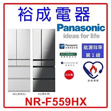 【裕成電器‧電洽俗俗賣】日立高效變頻330L兩門鏡面冰箱 HRBN5366DF 另售GR-QL62MB P580VB 歷史價格詳細信息