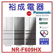【裕成電器‧詢價享好康】國際牌 500L 無邊框鋼板四門電冰箱 NR-D501XV 另售 R3150DTXH 歷史價格詳細信息