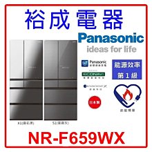 【裕成電器‧來電超便宜】TOSHIBA東芝變頻601公升六門鏡面冰箱GR-ZP600TFW(X)另售NR-B659TV 歷史價格詳細信息
