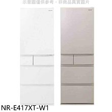Panasonic國際牌406公升日本製五門變頻冰箱NR-E417XT-N1(香檳金) 歷史價格詳細信息