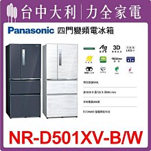 【優惠中】Panasonic KX-FAT410H / KXFAT-410H 環保相容碳粉匣  適用KX-MB1536/1530/1520/1500 歷史價格詳細信息