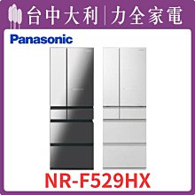 先問貨【台中大利】【Panasonic 國際】520L日製六門變頻冰箱香檳金(NR-F529HX-X1/W1) 歷史價格詳細信息