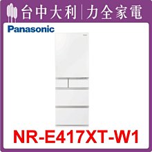 Panasonic NR-E417XT-W1 406L 日本製五門鋼板電冰箱 晶鑽白 歷史價格詳細信息
