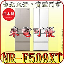 《來電可優》Panasonic 國際 SR-PBA180 10人份 可變壓力IH電子鍋 日本製造【另有SR-HB184】 歷史價格詳細信息