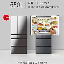 日本鑽石 NR-760H 車載對講機天線UV雙段 高增益 底部支持放倒 歷史價格詳細信息