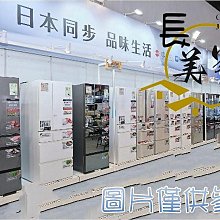 板橋-長美 國際冰箱589K  NR-F521HX/NRF521HX 鑽石黑X1/翡翠白W1 日製 520公升 無邊框玻璃鏡面六門冰箱 歷史價格詳細信息