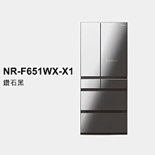 歡迎殺價【可刷卡】德國TEKA IRF-9430 四口感應爐 快速加熱 無鍋具自動關機 9 段火力設定 安全鎖 歷史價格詳細信息