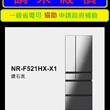 歡迎殺價【可刷卡】德國TEKA IRF-9430 四口感應爐 快速加熱 無鍋具自動關機 9 段火力設定 安全鎖 歷史價格詳細信息