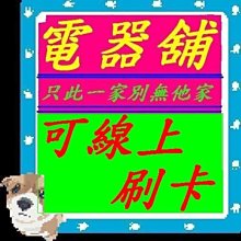 價格請發問】NR-F507VT 國際六門變頻冰箱 501公升...1 歷史價格詳細信息