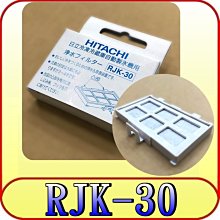 三菱冰箱  製冰室 濾芯.濾網.濾棉 日本國內檢驗完成 M20CM5526（M20VJ5526）日本帶回 歷史價格詳細信息