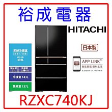 【裕成電器.來電更俗】國際牌變頻冷暖氣 CS-PX50BA2 CU-PX50BHA2 另售 RAS-50HK1 富士通 歷史價格詳細信息