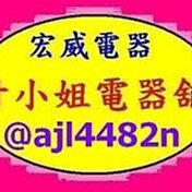 有特價請發問】RS42NJ日立冰箱407L ~另左開 RS42NJL價詢~3 歷史價格詳細信息